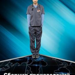  .  . 26  (2019-2025)