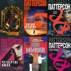   -    43  (FB2) -        ,    ,  !