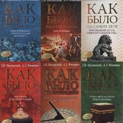       17  (PDF, FB2) -        ,   -   !