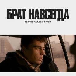 ���� �������� (2025) WEBRip 1080p