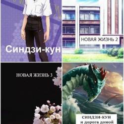 ������� ��������. ������� ������������. 58 ���� (2022-2025)