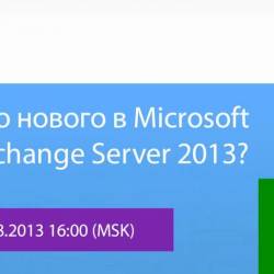    Microsoft Exchange Server 2013? (2013)
