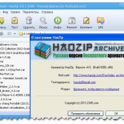 HaoZip.4.0.1.9380 + Portable