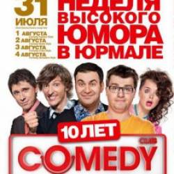 Comedy Club   (2013) SatRip   4 