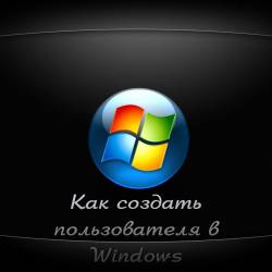     Windows (2013)