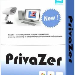 PrivaZer 2.4 (2013) PC