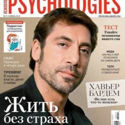  | Psychologies 91 ( 2013) [PDF]