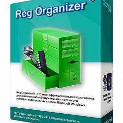 Reg Organizer 6.30 Beta 1 ML/RUS