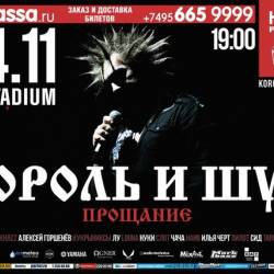    - .   . Stadium Live (24-25.11.2013) (2013) WEBRip (720p)