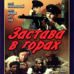    (1953) DVDRip