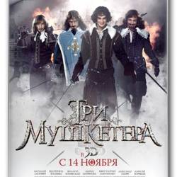   (2013) DVDRip