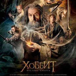 :   / The Hobbit: The Desolation of Smaug (2013) WEBRip/700Mb