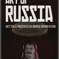   (3   3) / The Art of Russia.2009