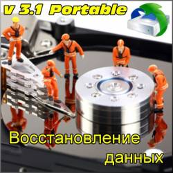    V 3.1 (2014) Portable