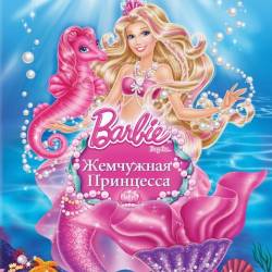:   / Barbie: The Pearl Princess (2014) HDRip/1400Mb/700Mb/
