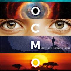 :    / Cosmos: A SpaceTime Odyssey ( 1,  01 (13)) (2014) HDTVRip 720p (Fox) ()