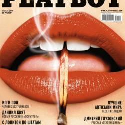 Playboy 4 ( 2014) 