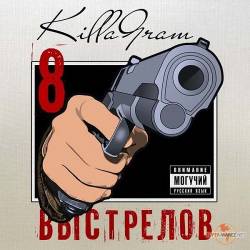 KillaGram - 8  (2014)