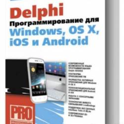 Delphi.   Windows, OS X, iOS  Android