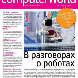 Computerworld 13 ( 2014) 