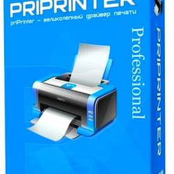 priPrinter Professional 6.1.1.2300 Final ML/RUS