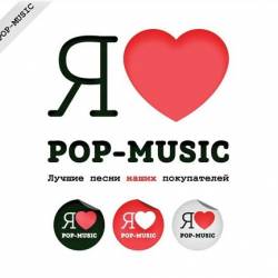 Pop  Music -     (2014) MP3