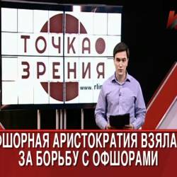        (24.07.2014)  IPTVRip