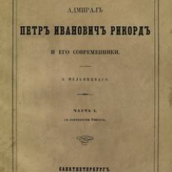  .. |       .  1 | [1856] [PDF]