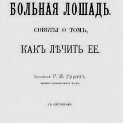  .. |  .   ,    | [1902] [PDF]