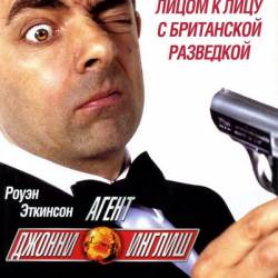    / Johnny English (2003) BDRip | BDRip 720p | BDRip 1080p