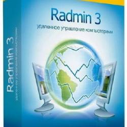 Radmin Server 3.5 RePack V3 + Radmin Viewer 3.5 (2013) RUS|ENG