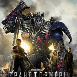 :   / Transformers: Age of Extinction (2014) WEB-DL 720p/WEB-DL 1080p