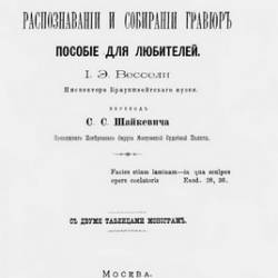  .. |     .    | [1882] [PDF]