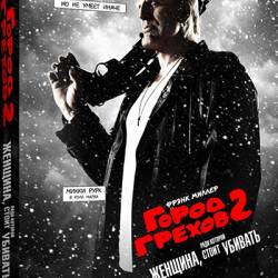   2: ,     / Sin City: A Dame to Kill For (2014) DVD5There is no justice without sin