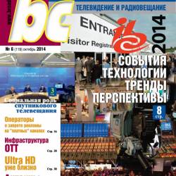 Broadcasting.    6 ( 2014)
