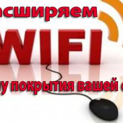  WIFI     (2014) WebRip
