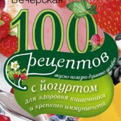 100          (2014)