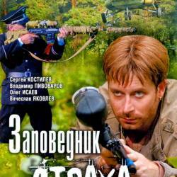   (2007) DVDRip 2- 