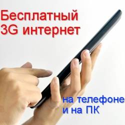  3G       (2015) WebRip