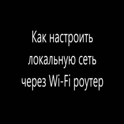      Wi-Fi  (2015)