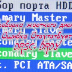   .   DRSC+ DRDY (2015)