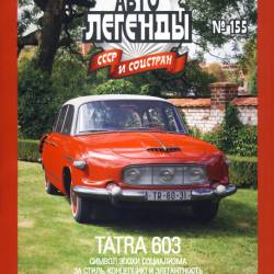     155 (2015). TATRA 603