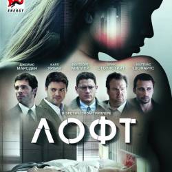  / The Loft (2014) WEB-DLRip/2100MB/