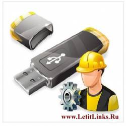       USB - Flash Memory