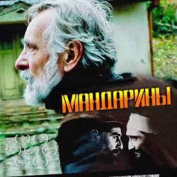  / Mandariinid (2013) DVDRip