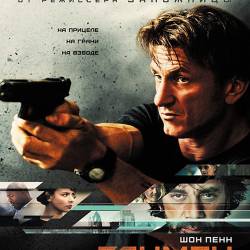  / The Gunman (2015/HDRip)  !