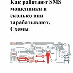   SMS     . 