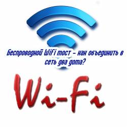  WiFi  -      ? (2015)