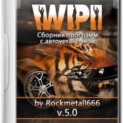 WPI by Rockmetall666 v.5.0 (RUS/2015)