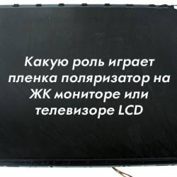           LCD (2015)